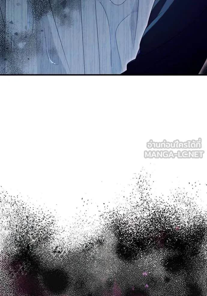 The Delusional Hunter in Another World เชื่อเถอะ ฉันเป็นฮันเตอร์ห่วยแตก ตอนที่ 47 หน้า 82