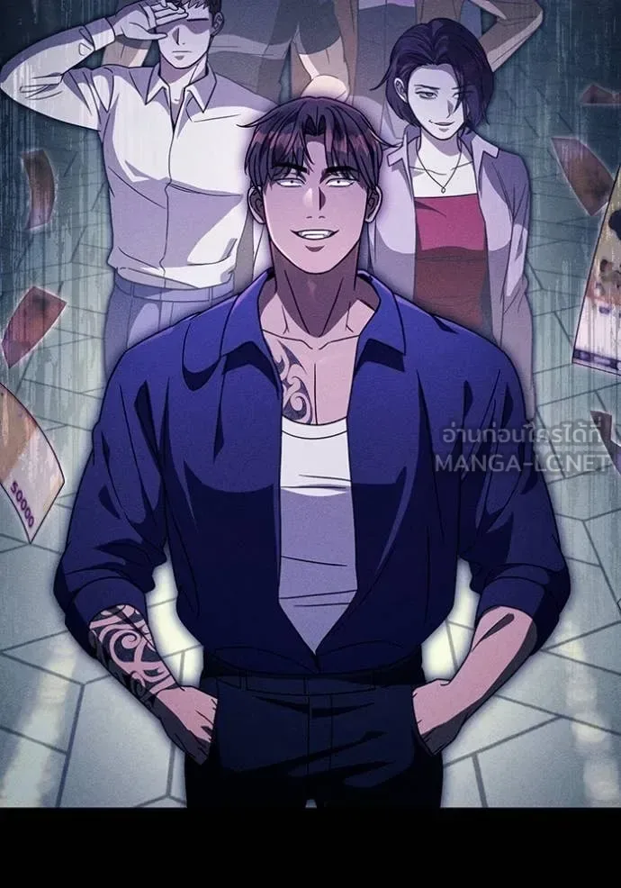 The Delusional Hunter in Another World เชื่อเถอะ ฉันเป็นฮันเตอร์ห่วยแตก ตอนที่ 47 หน้า 86