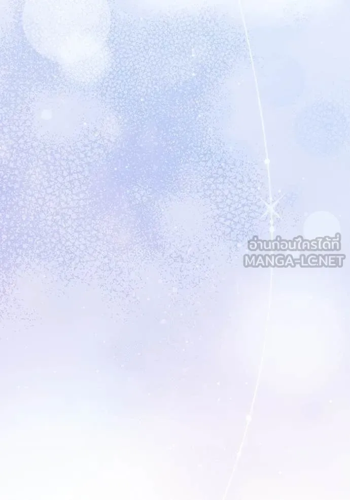 The Delusional Hunter in Another World เชื่อเถอะ ฉันเป็นฮันเตอร์ห่วยแตก ตอนที่ 48 หน้า 105