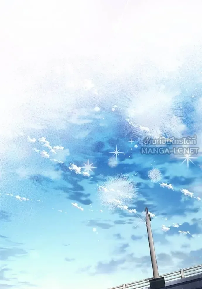 The Delusional Hunter in Another World เชื่อเถอะ ฉันเป็นฮันเตอร์ห่วยแตก ตอนที่ 48 หน้า 106