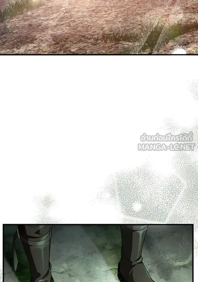 The Delusional Hunter in Another World เชื่อเถอะ ฉันเป็นฮันเตอร์ห่วยแตก ตอนที่ 48 หน้า 108