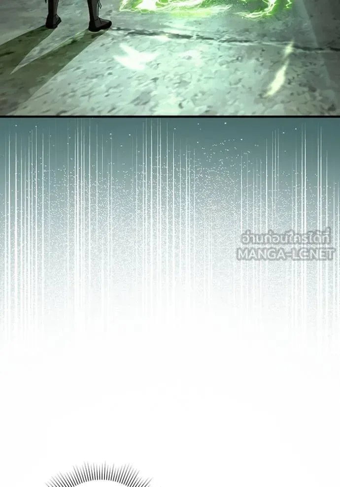 The Delusional Hunter in Another World เชื่อเถอะ ฉันเป็นฮันเตอร์ห่วยแตก ตอนที่ 48 หน้า 111