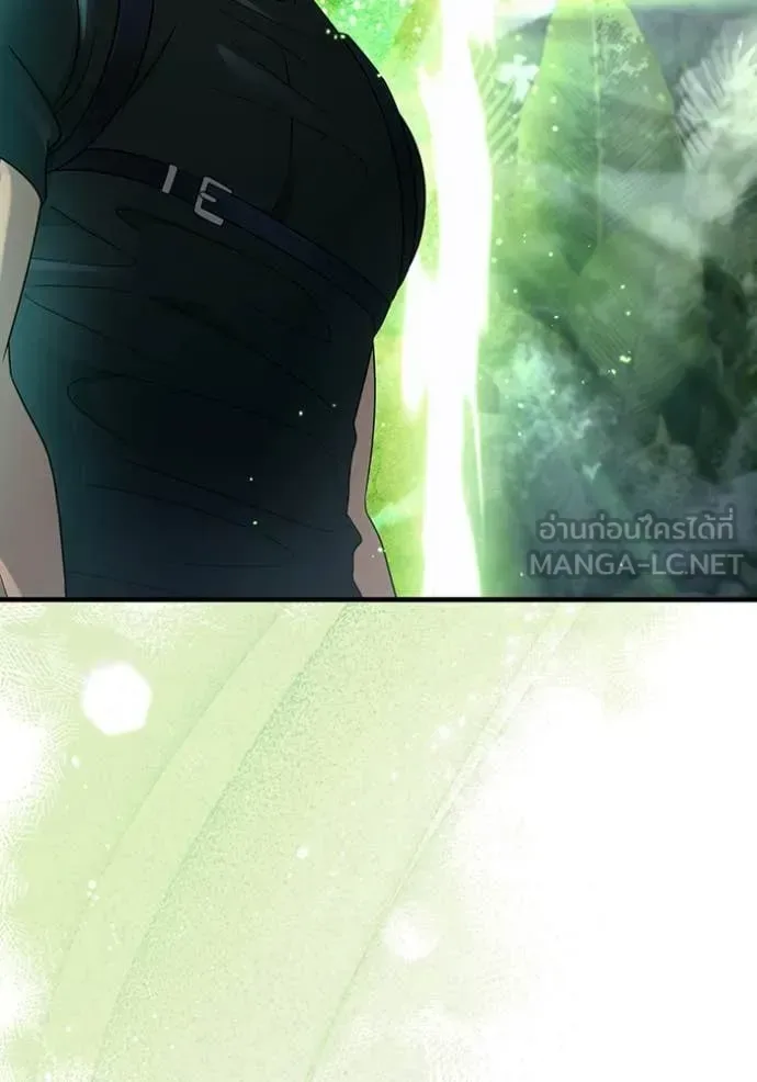 The Delusional Hunter in Another World เชื่อเถอะ ฉันเป็นฮันเตอร์ห่วยแตก ตอนที่ 48 หน้า 116