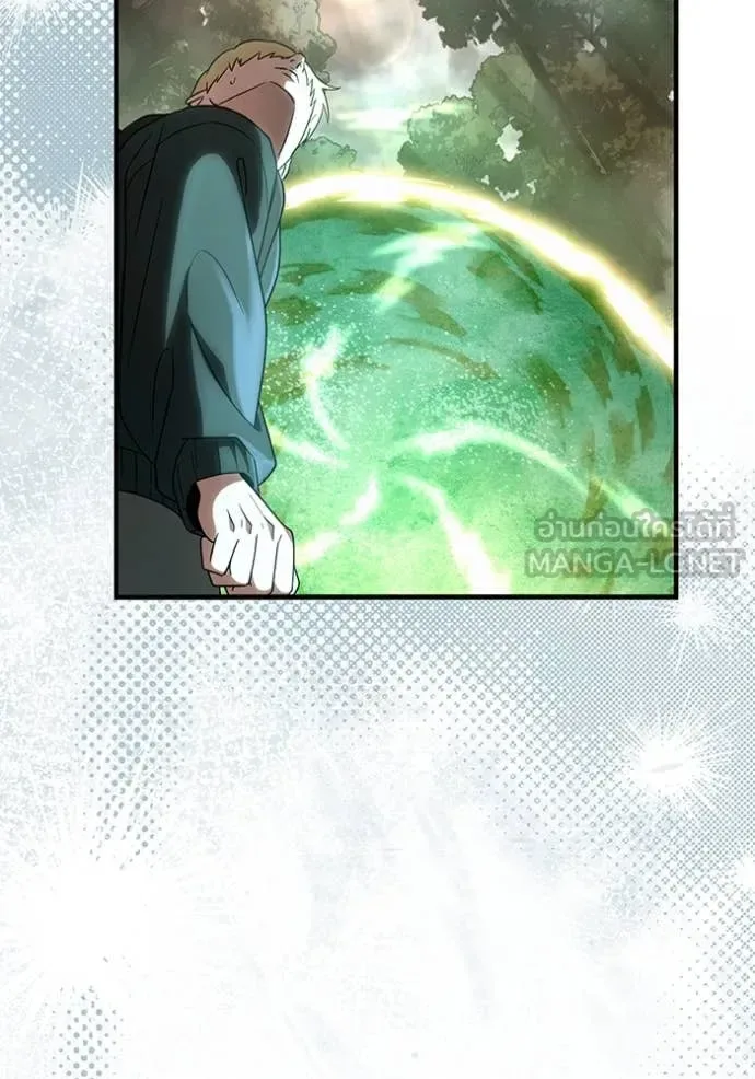 The Delusional Hunter in Another World เชื่อเถอะ ฉันเป็นฮันเตอร์ห่วยแตก ตอนที่ 48 หน้า 123