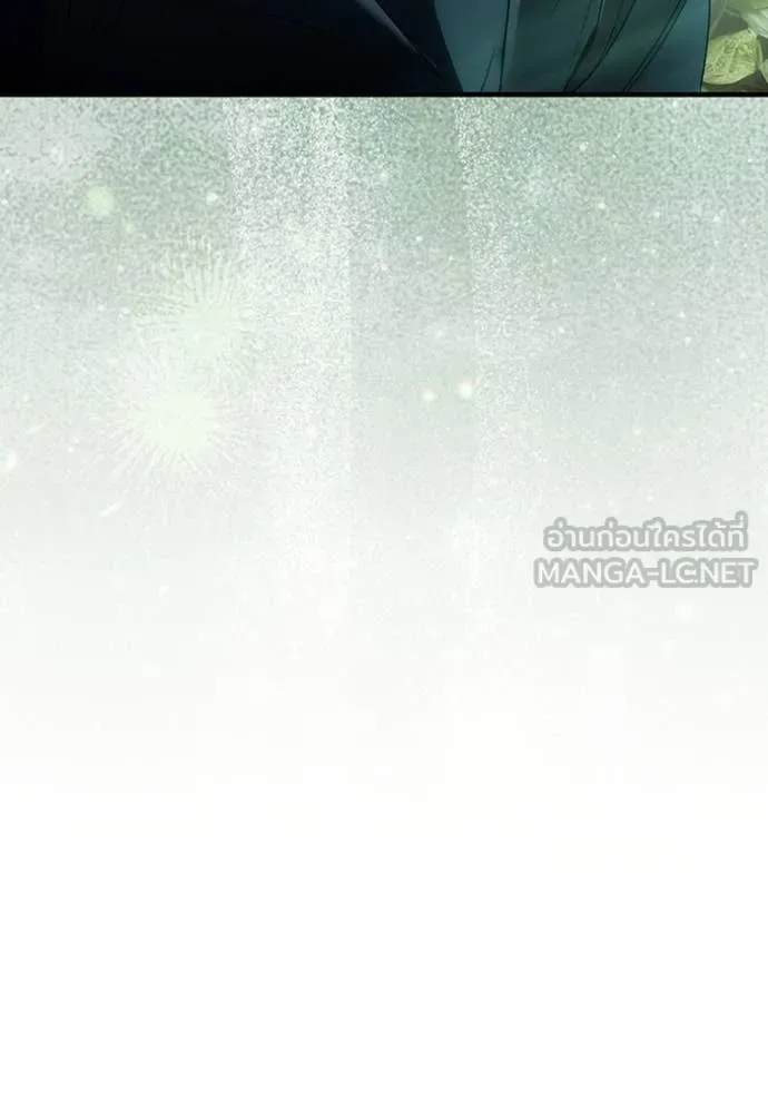 The Delusional Hunter in Another World เชื่อเถอะ ฉันเป็นฮันเตอร์ห่วยแตก ตอนที่ 48 หน้า 126