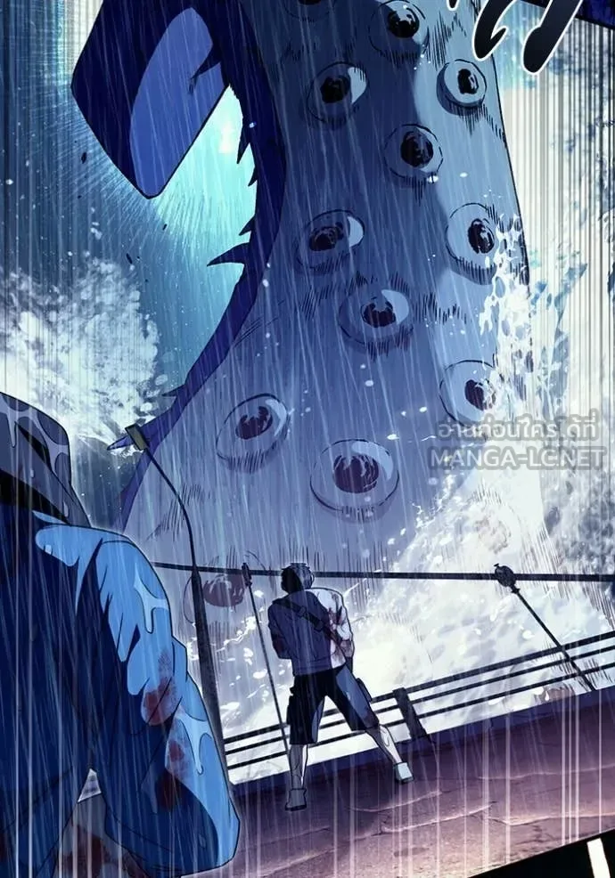 The Delusional Hunter in Another World เชื่อเถอะ ฉันเป็นฮันเตอร์ห่วยแตก ตอนที่ 48 หน้า 13