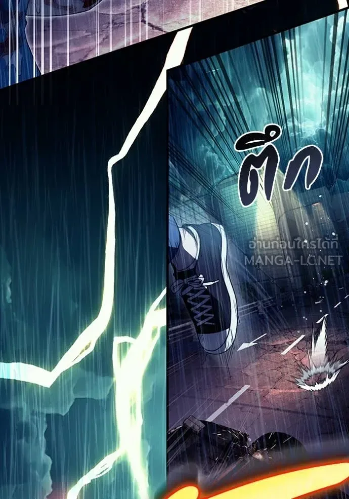 The Delusional Hunter in Another World เชื่อเถอะ ฉันเป็นฮันเตอร์ห่วยแตก ตอนที่ 48 หน้า 14