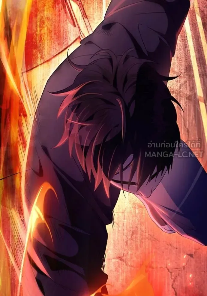 The Delusional Hunter in Another World เชื่อเถอะ ฉันเป็นฮันเตอร์ห่วยแตก ตอนที่ 48 หน้า 18