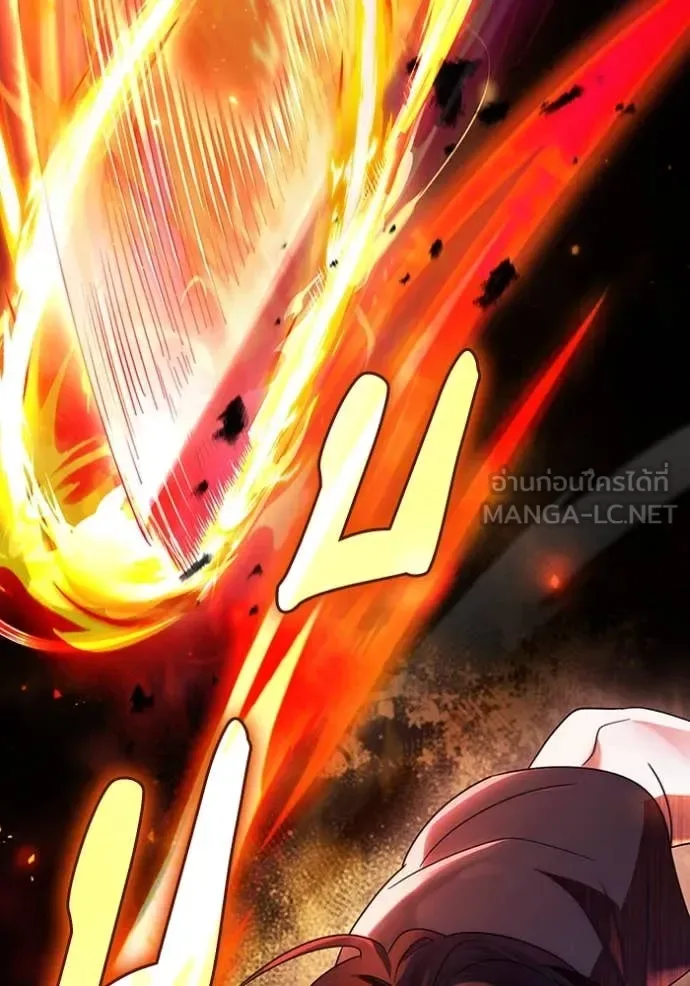 The Delusional Hunter in Another World เชื่อเถอะ ฉันเป็นฮันเตอร์ห่วยแตก ตอนที่ 48 หน้า 20