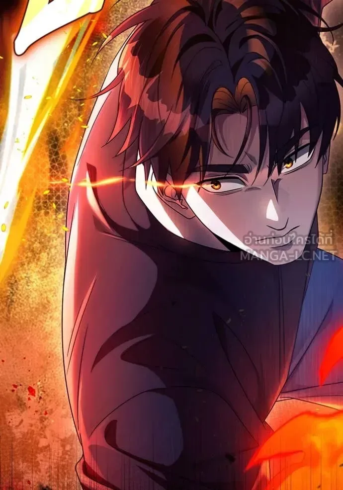 The Delusional Hunter in Another World เชื่อเถอะ ฉันเป็นฮันเตอร์ห่วยแตก ตอนที่ 48 หน้า 21
