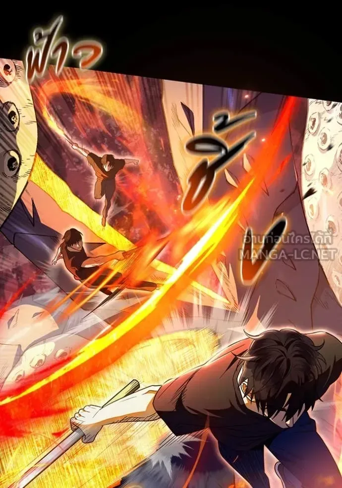 The Delusional Hunter in Another World เชื่อเถอะ ฉันเป็นฮันเตอร์ห่วยแตก ตอนที่ 48 หน้า 23