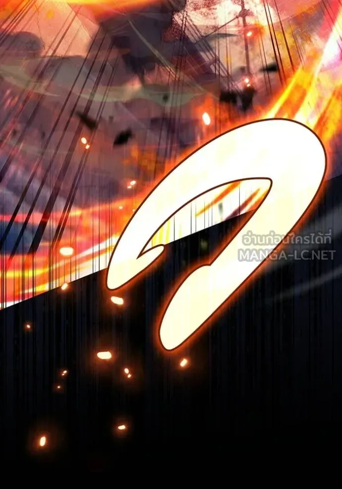 The Delusional Hunter in Another World เชื่อเถอะ ฉันเป็นฮันเตอร์ห่วยแตก ตอนที่ 48 หน้า 29