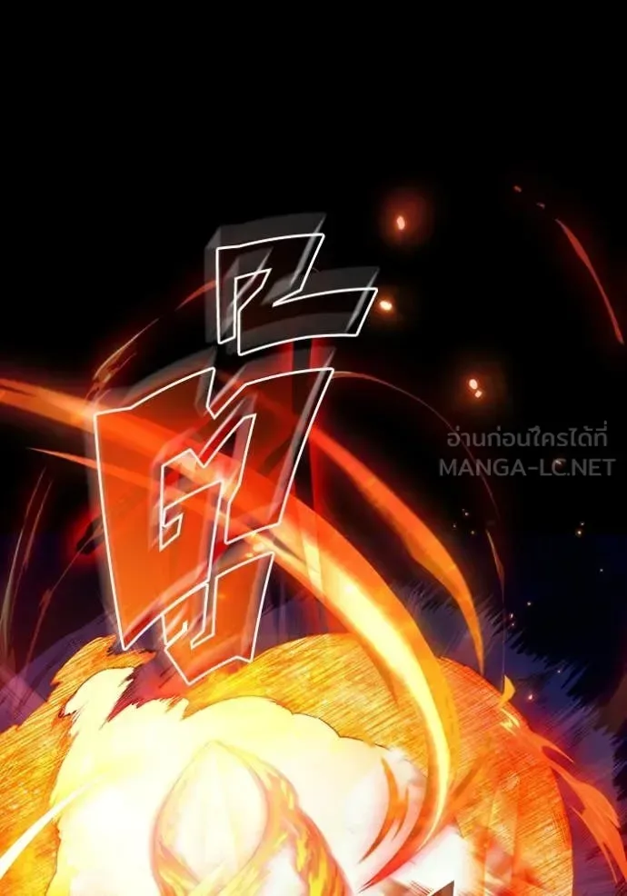 The Delusional Hunter in Another World เชื่อเถอะ ฉันเป็นฮันเตอร์ห่วยแตก ตอนที่ 48 หน้า 35