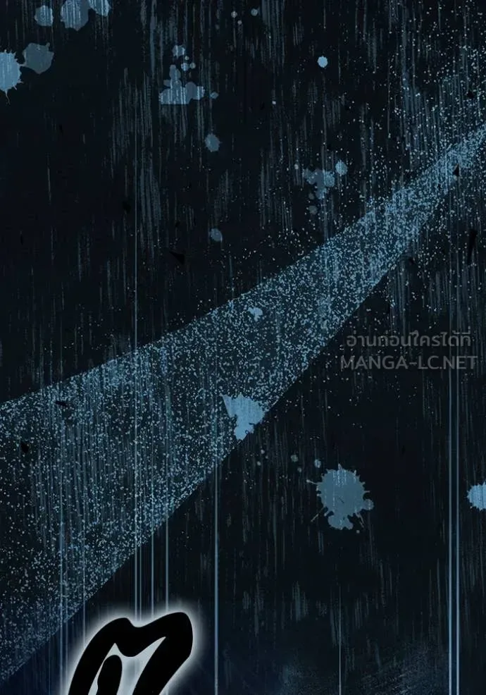 The Delusional Hunter in Another World เชื่อเถอะ ฉันเป็นฮันเตอร์ห่วยแตก ตอนที่ 48 หน้า 39