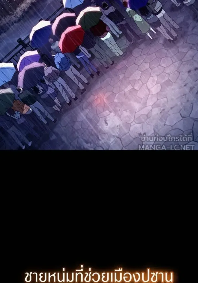 The Delusional Hunter in Another World เชื่อเถอะ ฉันเป็นฮันเตอร์ห่วยแตก ตอนที่ 48 หน้า 42