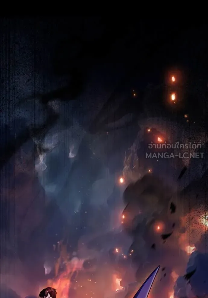 The Delusional Hunter in Another World เชื่อเถอะ ฉันเป็นฮันเตอร์ห่วยแตก ตอนที่ 48 หน้า 44