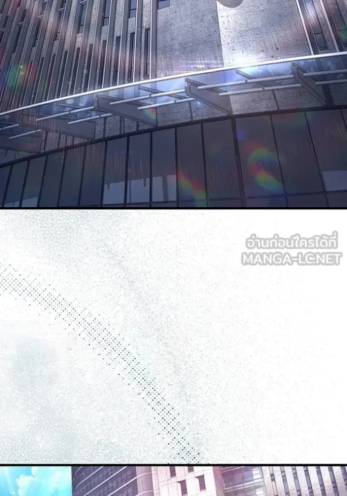The Delusional Hunter in Another World เชื่อเถอะ ฉันเป็นฮันเตอร์ห่วยแตก ตอนที่ 48 หน้า 51