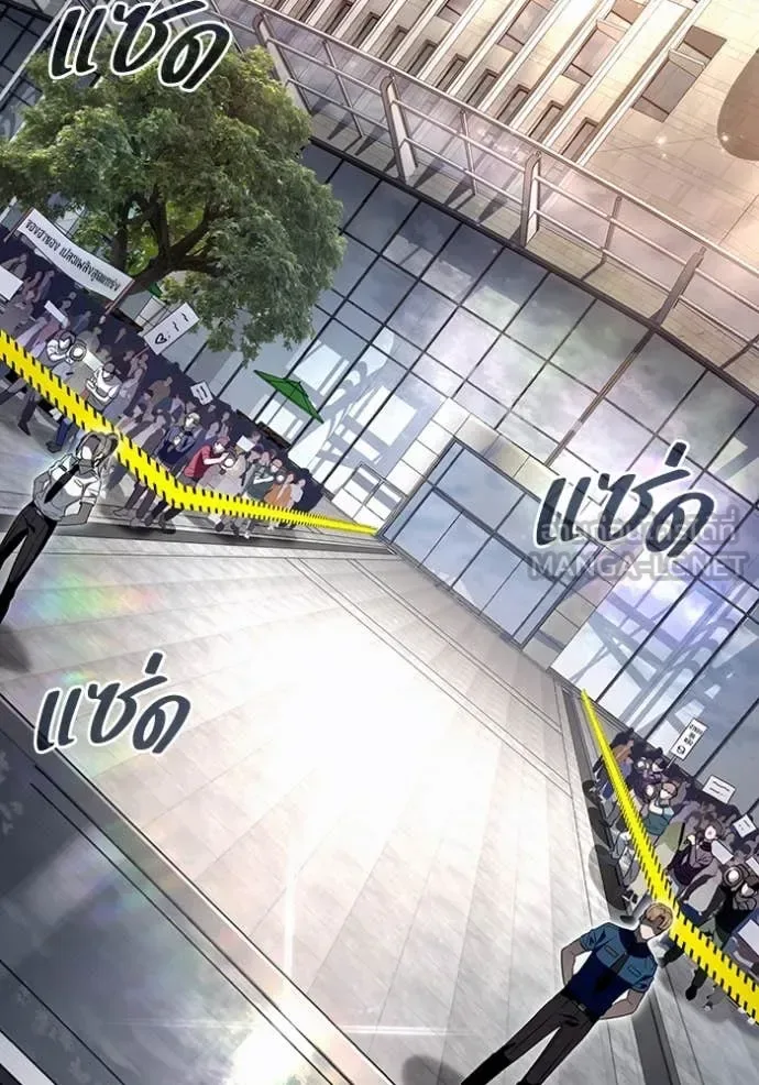 The Delusional Hunter in Another World เชื่อเถอะ ฉันเป็นฮันเตอร์ห่วยแตก ตอนที่ 48 หน้า 56