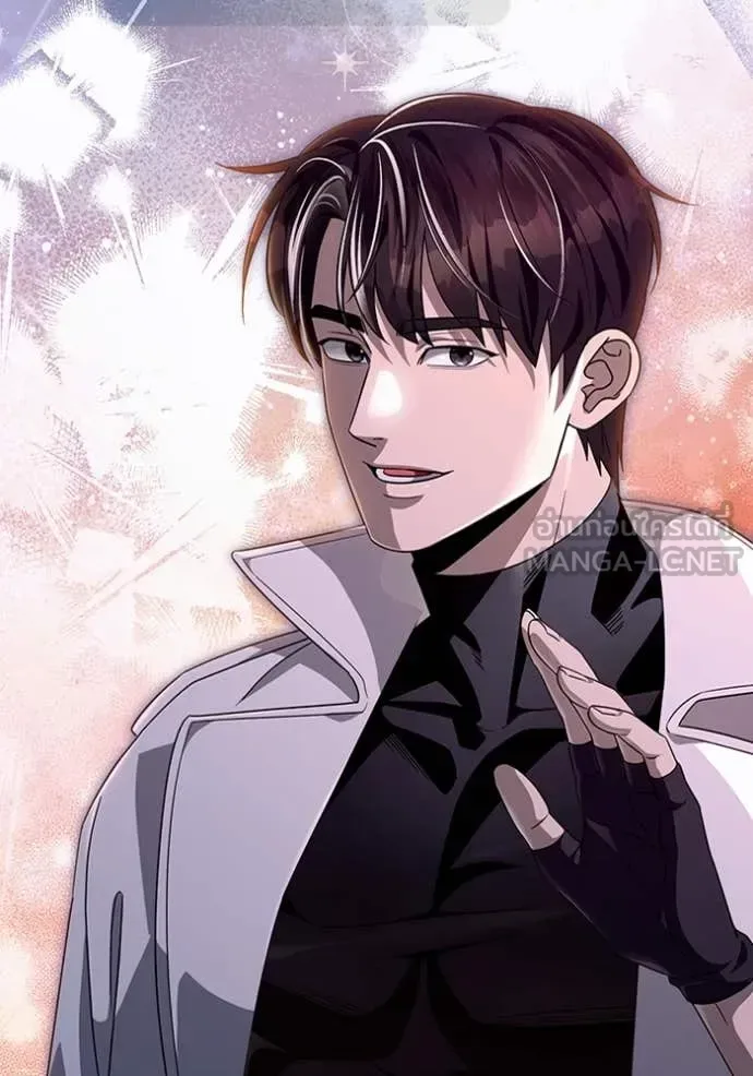 The Delusional Hunter in Another World เชื่อเถอะ ฉันเป็นฮันเตอร์ห่วยแตก ตอนที่ 48 หน้า 67