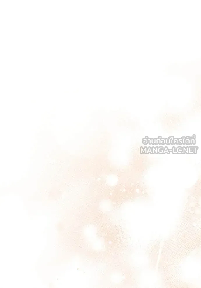 The Delusional Hunter in Another World เชื่อเถอะ ฉันเป็นฮันเตอร์ห่วยแตก ตอนที่ 48 หน้า 72