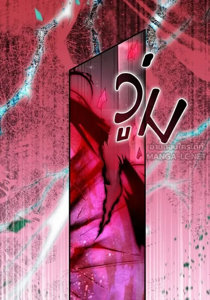 The Delusional Hunter in Another World เชื่อเถอะ ฉันเป็นฮันเตอร์ห่วยแตก ตอนที่ 49 หน้า 103