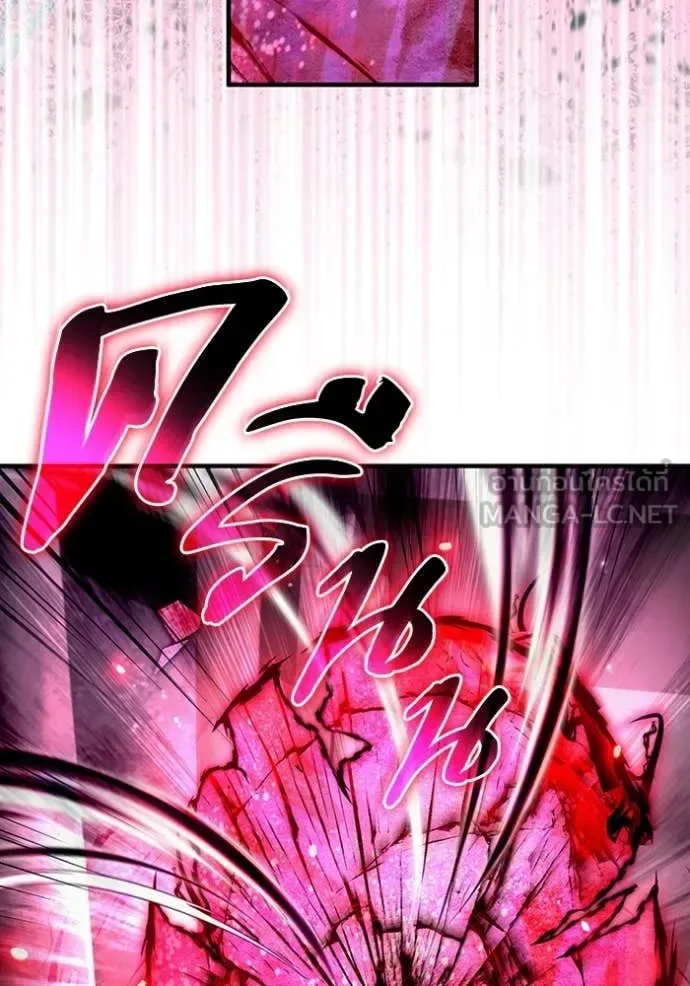 The Delusional Hunter in Another World เชื่อเถอะ ฉันเป็นฮันเตอร์ห่วยแตก ตอนที่ 49 หน้า 104