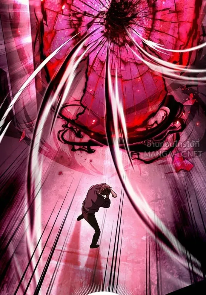 The Delusional Hunter in Another World เชื่อเถอะ ฉันเป็นฮันเตอร์ห่วยแตก ตอนที่ 49 หน้า 105