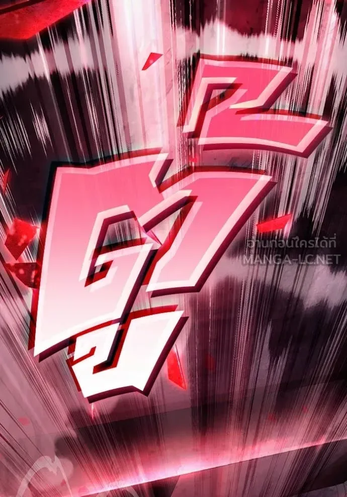 The Delusional Hunter in Another World เชื่อเถอะ ฉันเป็นฮันเตอร์ห่วยแตก ตอนที่ 49 หน้า 107