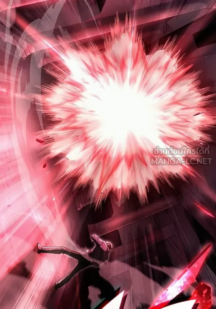 The Delusional Hunter in Another World เชื่อเถอะ ฉันเป็นฮันเตอร์ห่วยแตก ตอนที่ 49 หน้า 108