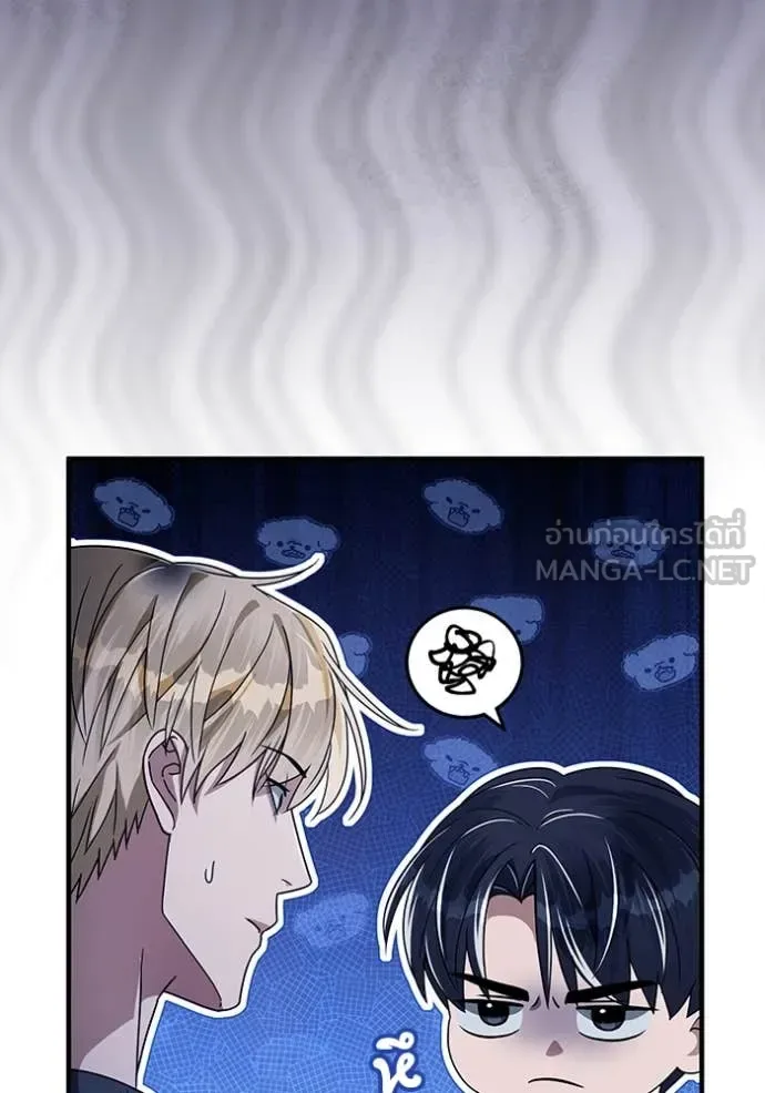 The Delusional Hunter in Another World เชื่อเถอะ ฉันเป็นฮันเตอร์ห่วยแตก ตอนที่ 49 หน้า 120