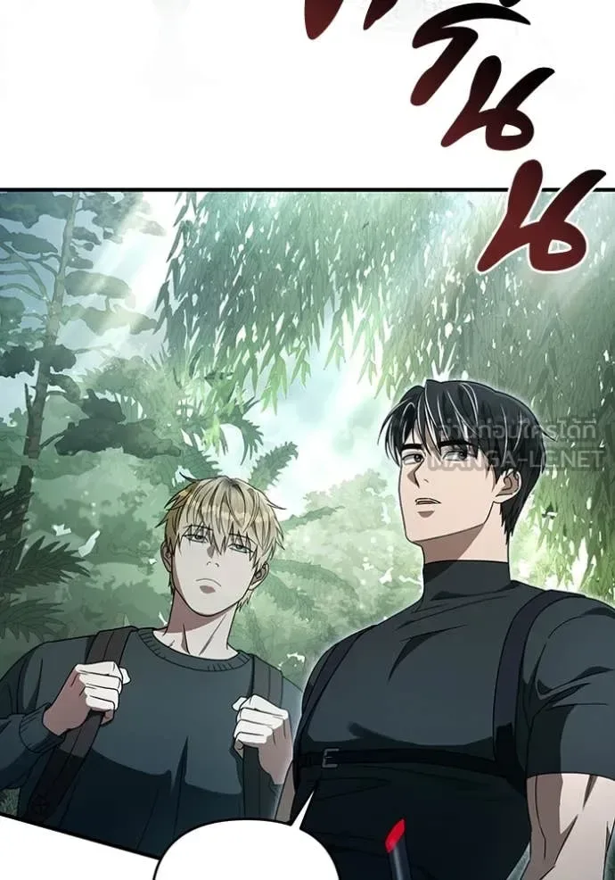 The Delusional Hunter in Another World เชื่อเถอะ ฉันเป็นฮันเตอร์ห่วยแตก ตอนที่ 49 หน้า 126