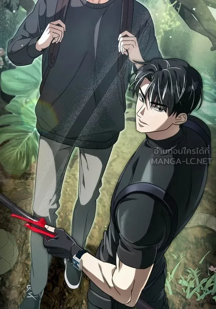 The Delusional Hunter in Another World เชื่อเถอะ ฉันเป็นฮันเตอร์ห่วยแตก ตอนที่ 49 หน้า 129