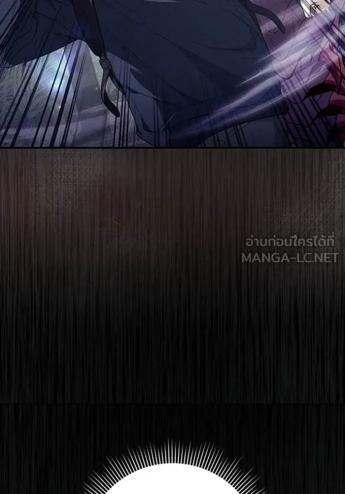 The Delusional Hunter in Another World เชื่อเถอะ ฉันเป็นฮันเตอร์ห่วยแตก ตอนที่ 49 หน้า 18