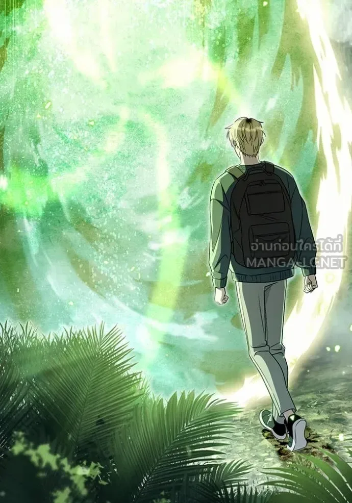 The Delusional Hunter in Another World เชื่อเถอะ ฉันเป็นฮันเตอร์ห่วยแตก ตอนที่ 49 หน้า 36