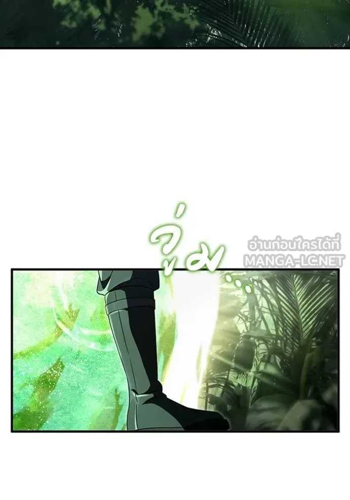 The Delusional Hunter in Another World เชื่อเถอะ ฉันเป็นฮันเตอร์ห่วยแตก ตอนที่ 49 หน้า 37