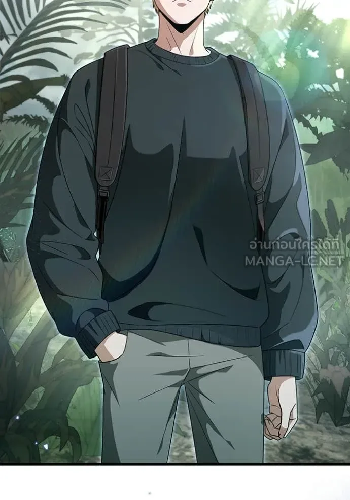 The Delusional Hunter in Another World เชื่อเถอะ ฉันเป็นฮันเตอร์ห่วยแตก ตอนที่ 49 หน้า 4