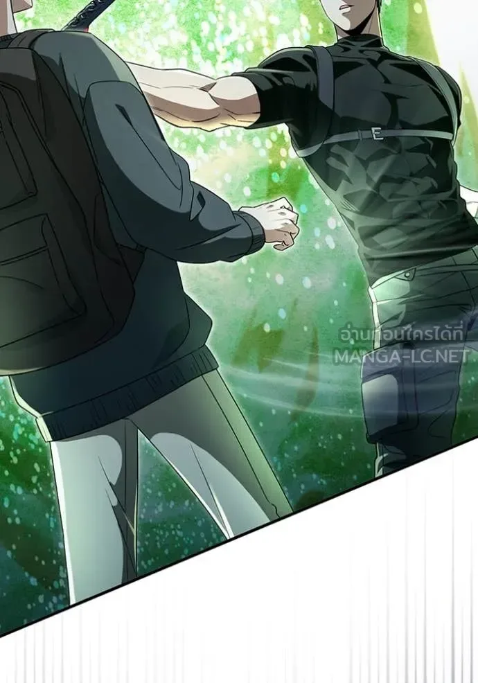 The Delusional Hunter in Another World เชื่อเถอะ ฉันเป็นฮันเตอร์ห่วยแตก ตอนที่ 49 หน้า 44