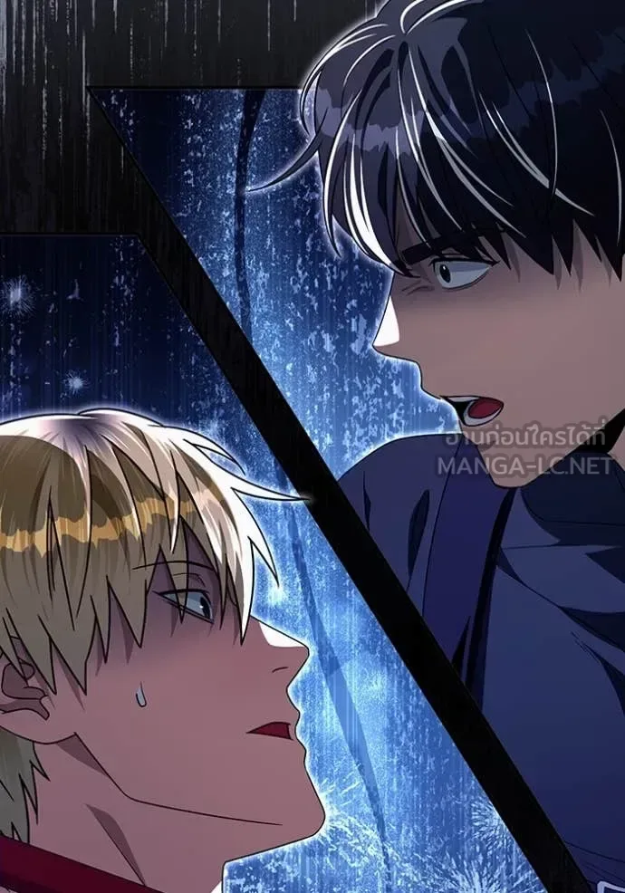 The Delusional Hunter in Another World เชื่อเถอะ ฉันเป็นฮันเตอร์ห่วยแตก ตอนที่ 49 หน้า 47