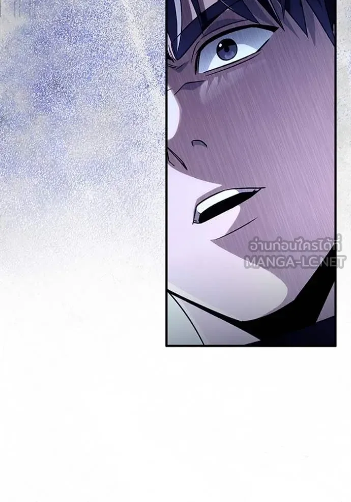 The Delusional Hunter in Another World เชื่อเถอะ ฉันเป็นฮันเตอร์ห่วยแตก ตอนที่ 49 หน้า 56