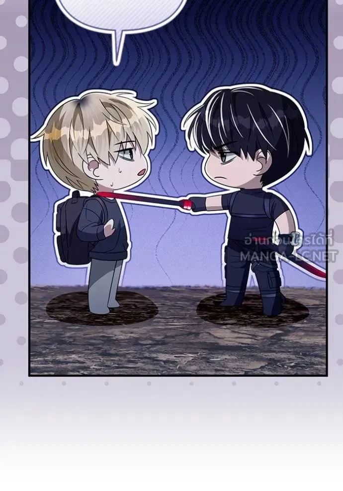 The Delusional Hunter in Another World เชื่อเถอะ ฉันเป็นฮันเตอร์ห่วยแตก ตอนที่ 49 หน้า 62