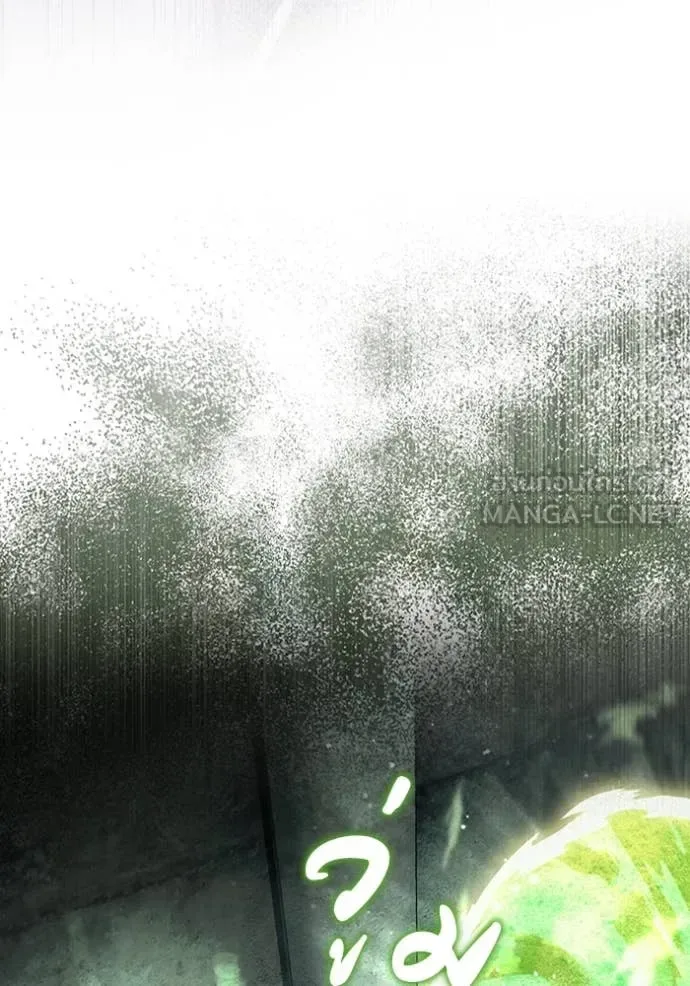 The Delusional Hunter in Another World เชื่อเถอะ ฉันเป็นฮันเตอร์ห่วยแตก ตอนที่ 49 หน้า 74