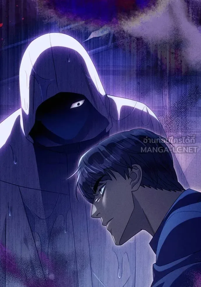 The Delusional Hunter in Another World เชื่อเถอะ ฉันเป็นฮันเตอร์ห่วยแตก ตอนที่ 49 หน้า 83