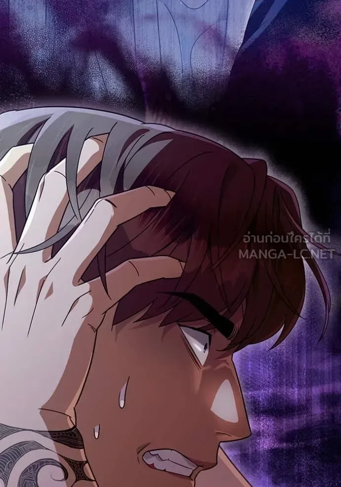 The Delusional Hunter in Another World เชื่อเถอะ ฉันเป็นฮันเตอร์ห่วยแตก ตอนที่ 49 หน้า 84