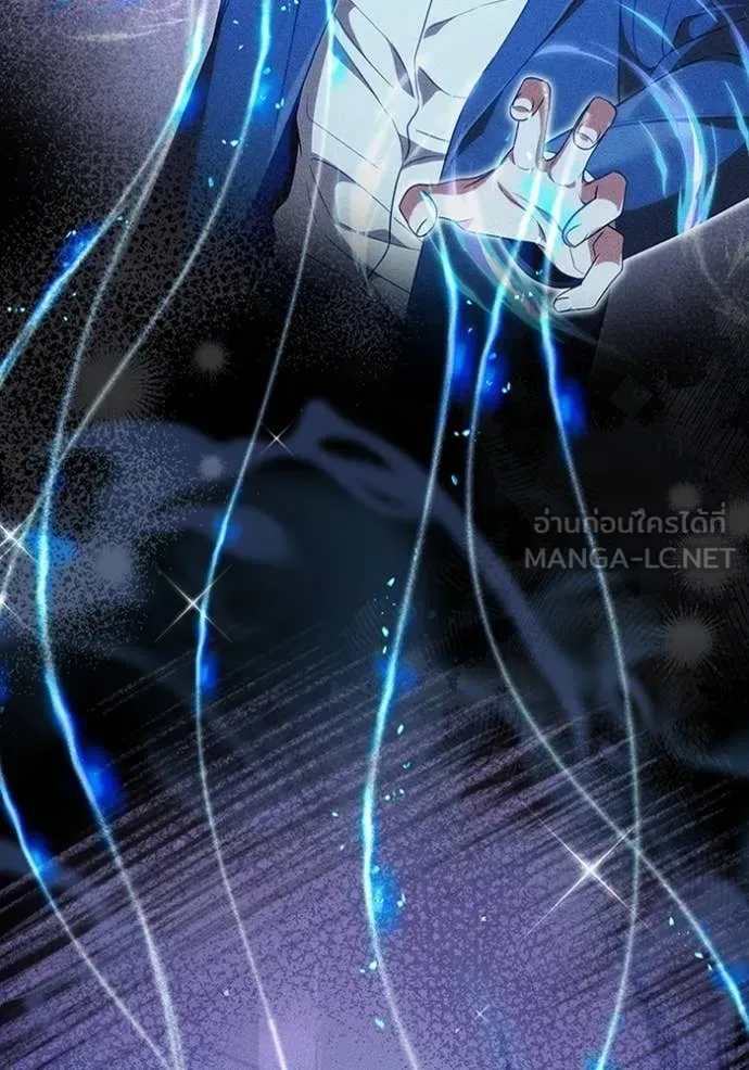 The Delusional Hunter in Another World เชื่อเถอะ ฉันเป็นฮันเตอร์ห่วยแตก ตอนที่ 49 หน้า 9