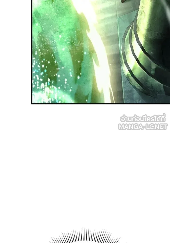 The Delusional Hunter in Another World เชื่อเถอะ ฉันเป็นฮันเตอร์ห่วยแตก ตอนที่ 49 หน้า 92