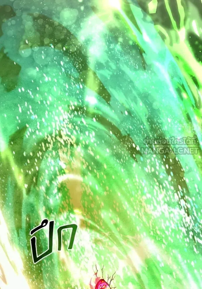 The Delusional Hunter in Another World เชื่อเถอะ ฉันเป็นฮันเตอร์ห่วยแตก ตอนที่ 49 หน้า 96