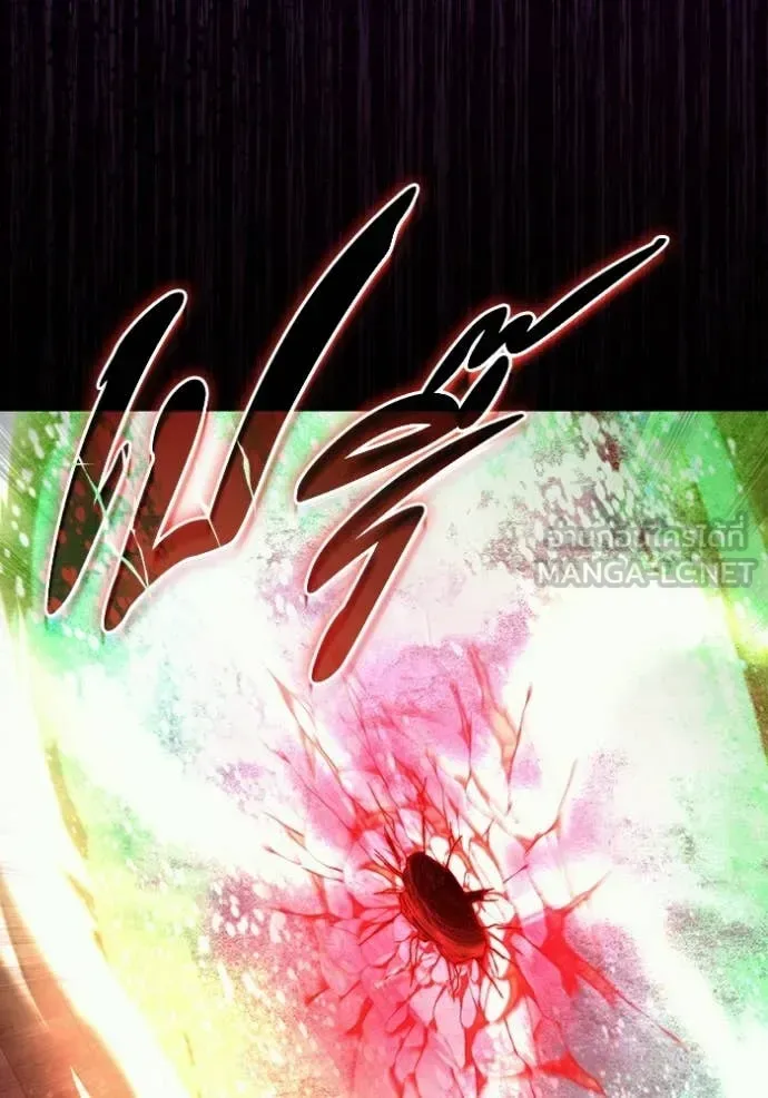 The Delusional Hunter in Another World เชื่อเถอะ ฉันเป็นฮันเตอร์ห่วยแตก ตอนที่ 49 หน้า 98