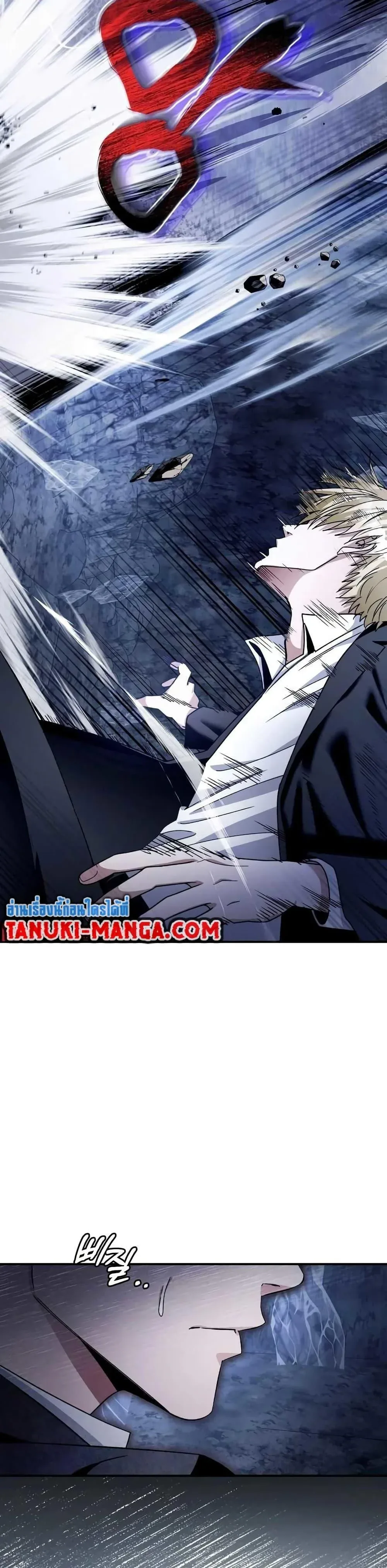 The Delusional Hunter in Another World เชื่อเถอะ ฉันเป็นฮันเตอร์ห่วยแตก ตอนที่ 5 หน้า 14