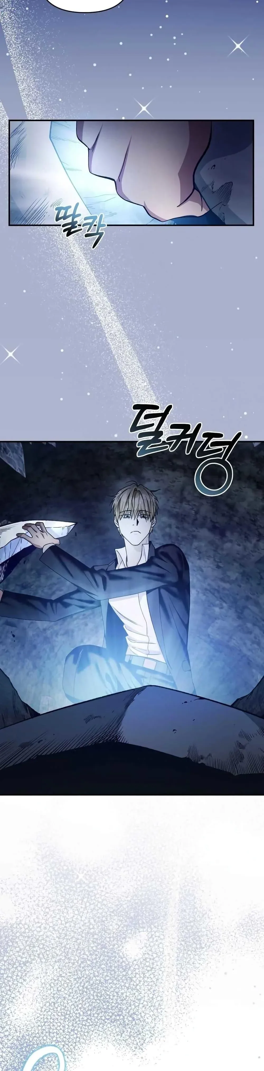 The Delusional Hunter in Another World เชื่อเถอะ ฉันเป็นฮันเตอร์ห่วยแตก ตอนที่ 5 หน้า 39