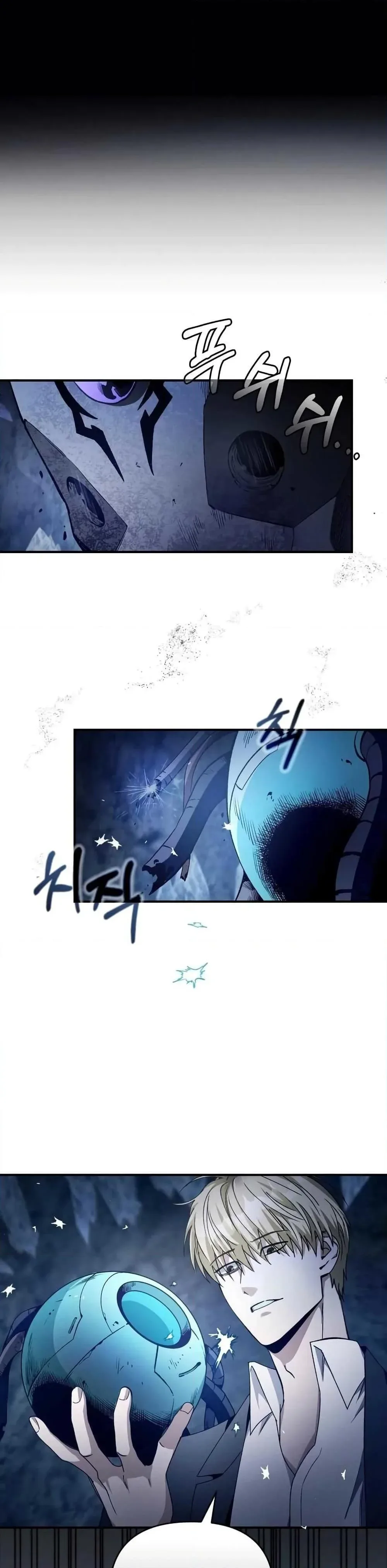 The Delusional Hunter in Another World เชื่อเถอะ ฉันเป็นฮันเตอร์ห่วยแตก ตอนที่ 5 หน้า 42